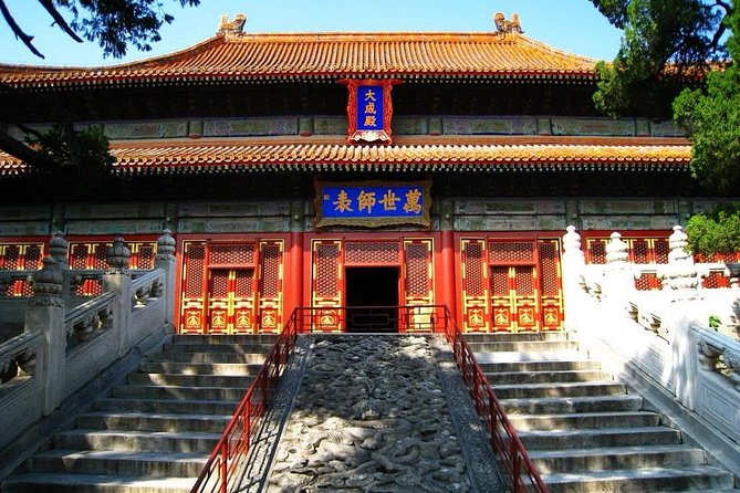 Small Group Tour to Prince Gongs Mansion, Confucian Temple, Imperial College - Inclusions and Exclusions