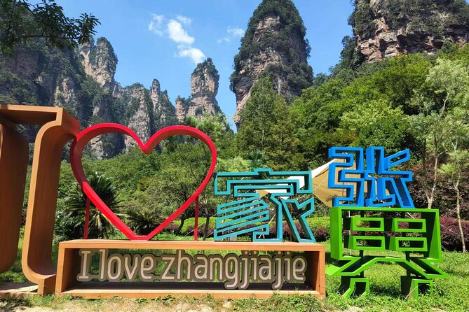 Zhangjiajie National Forest Park(Avatar) & Glass Bridge Private Day Tour - Pickup Details