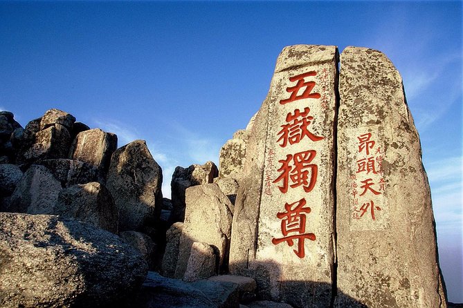 2-Day Beijing Bullet Train Trip to Qufu and Mount Tai With Accommodation - Additional Information