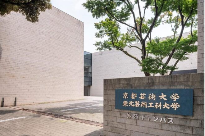 【KADO】✧ Discover the Authentic Kyoto - Accessibility Information