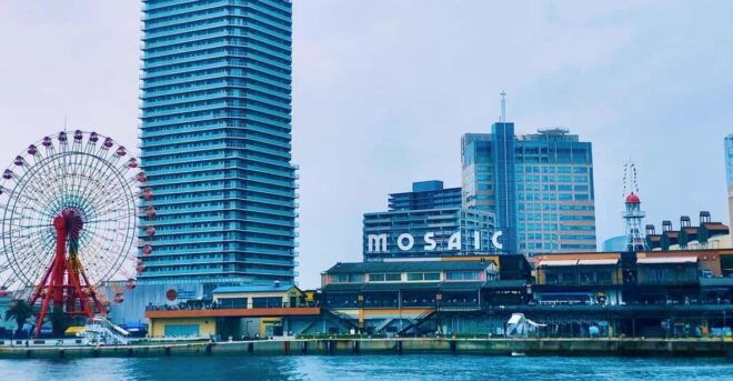 Kansai 10-Hour Chartered Day Trip｜ Kobe - Booking Guidelines