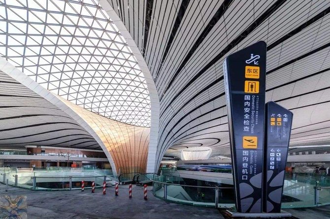 Private Transfer Service From Beijings Hotel To Beijing Airport - Pricing and Cancellation Policy