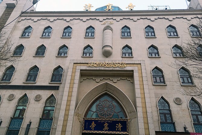Classic Xian Muslim Day Trip: Terracotta Army, City Wall & Dongxinjie Mosque - Private Tour Details