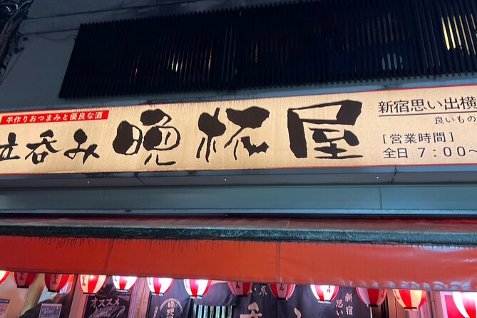 Retro Izakaya and Bar Experience in Shinjuku - Reservation and Cancellation Policy