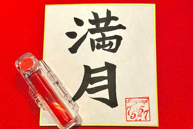 Experience Making Personalized Japanese Seal Stamp - Directions and End Point