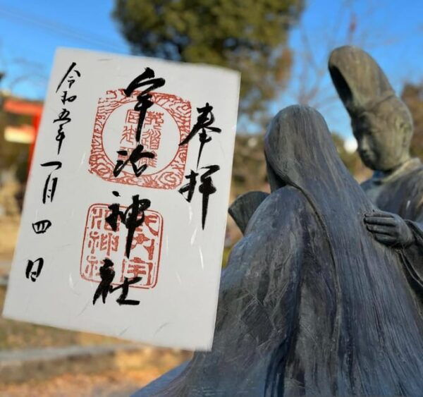 Kansai 10-Hour Chartered Day Trip｜Uji City - Booking Process and Requirements