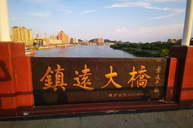 Private Day Tour to Opium War Museum and Humen Fort Fr Guangzhou - Booking Details
