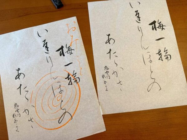 Zen&Art：Calligraphy and Matcha Tea Experience - Tips for Participants
