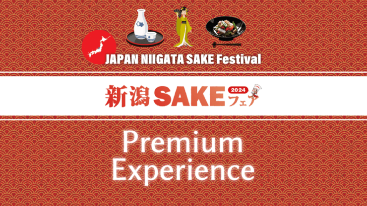 【With LED Lantern】Niigata Sake Fair in Sado Island - Good To Know