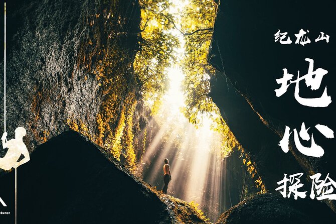 One-Day Caving, Rappelling and Hiking Guided Outdoor Tour From Hangzhou - Good To Know