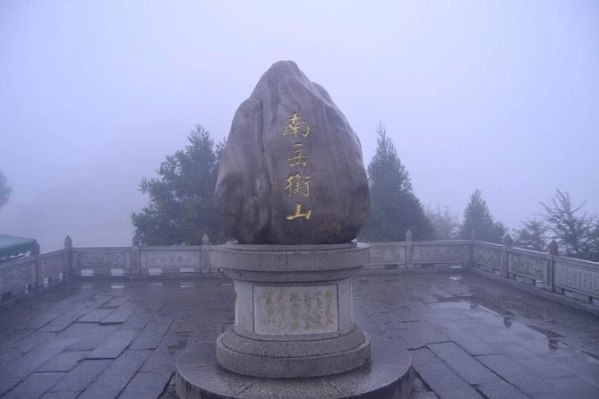 Private Day Tour to Mt Hengshan From Guangzhou by Round-Way Bullet Train - Good To Know