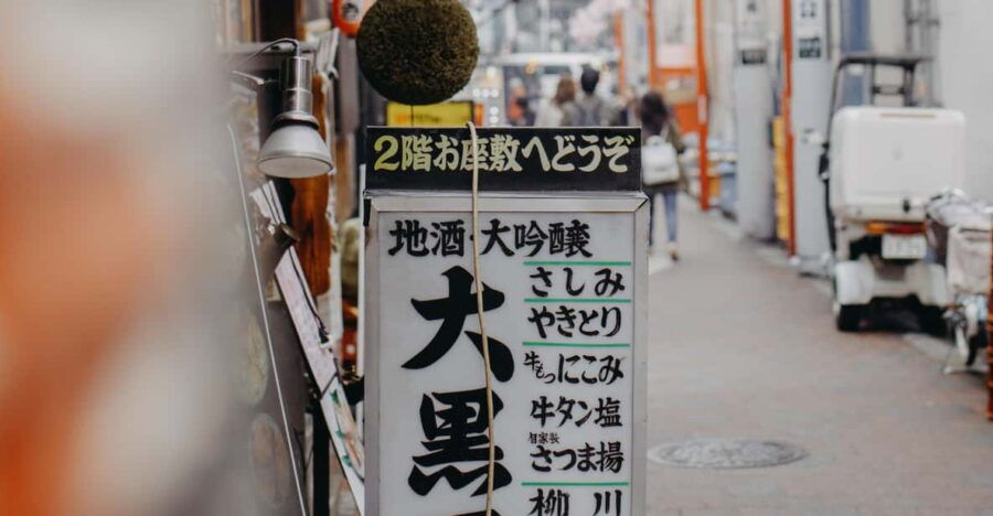 Tokyo : Private Tour With an Expert ! - Main Stops on the Tour