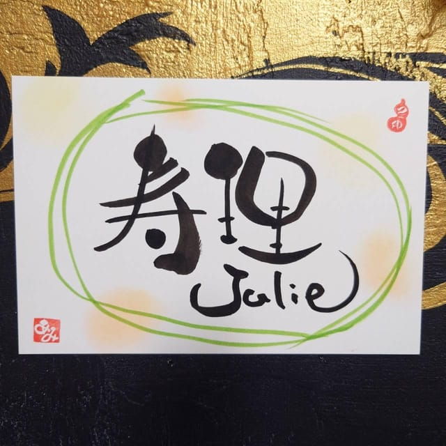 Horyuji Temple: Guided Tour & Write Your Name in Kanji! - Overview of Horyuji Temple