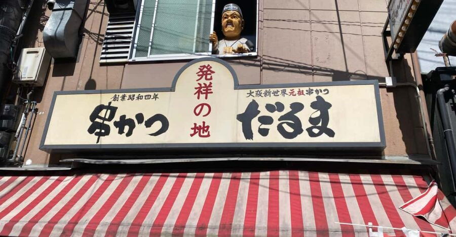 Osaka: Food Tour in Shinsekai, 3 Hours - Tour Overview and Pricing