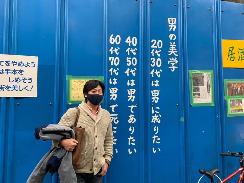 Osaka: The Deepest Osaka Nishinari – DIVE INTO 1970s –