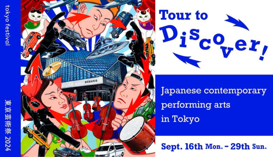 Tokyo:Performance Viewing Tour With Lecture on Highlights - Tour Overview