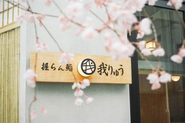 【Grand Opening!】Sushi Making Class Near Tokyo Tower - Frequently Asked Questions