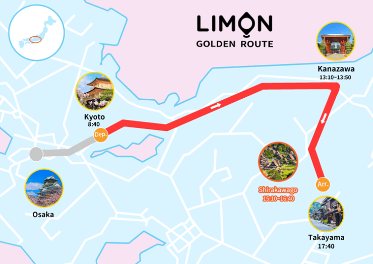 ◉One-Way Bus Transportation : From Kyoto to Takayama - Good To Know