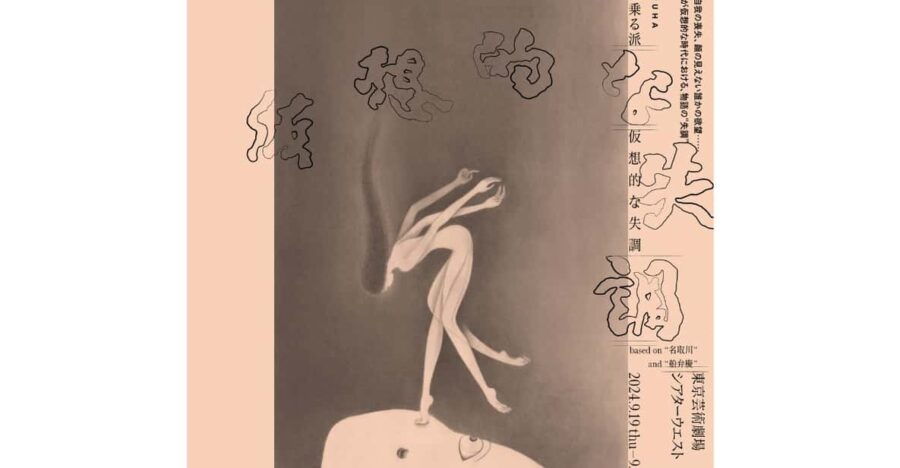 Tokyo:Performance Viewing Tour With Lecture on Highlights - Tour Overview and Pricing