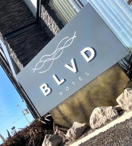 Boulevard Hotel - On-Site Amenities