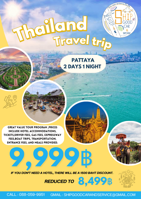 Thailand Travel Trip (Pattaya 2days 1night)