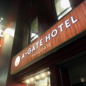 A-GATE Hotel Hakodate - Good To Know