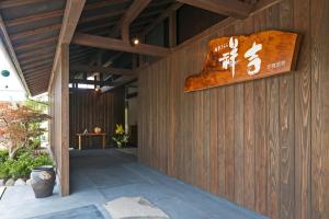 Ako Onsen Shokichi - Overview and Location