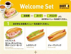 APA Hotel Ayase Ekimae - Hotel Overview