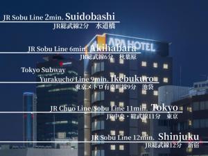 APA Hotel Iidabashi Ekimae - Hotel Overview