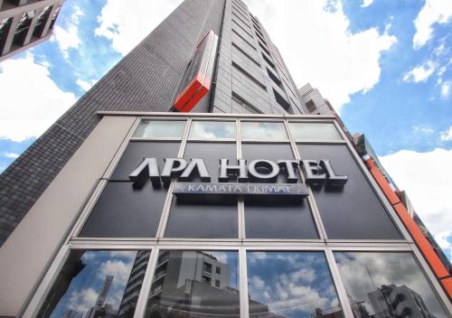 APA Hotel Kamata Ekimae - Location and Accessibility