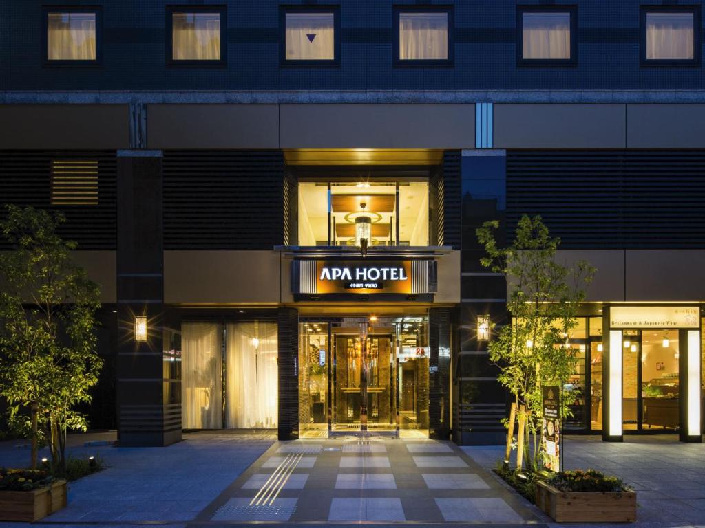 APA Hotel Nagatacho Hanzomon Ekimae - Good To Know