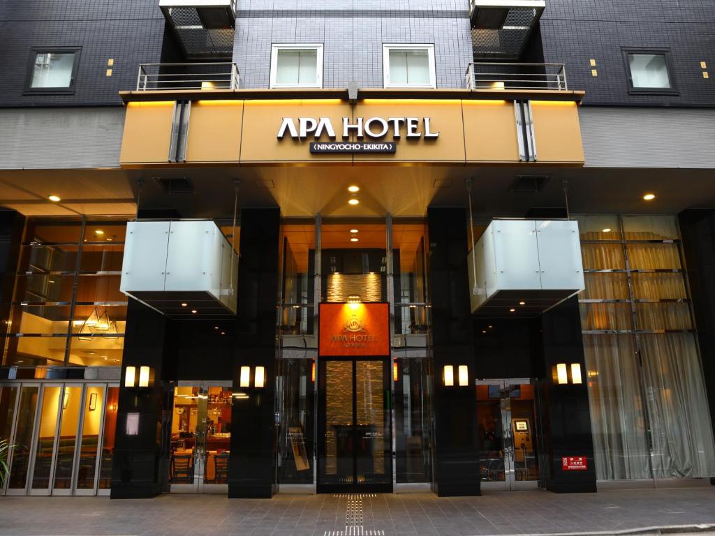 APA Hotel Ningyocho Ekikita - Hotel Overview and Location