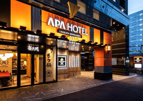 APA Hotel & Resort Hakata Ekihigashi - Rooms and Accommodations