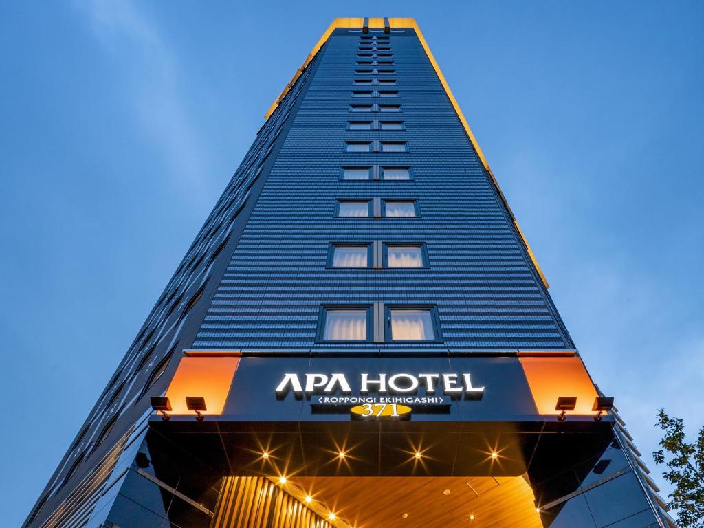 APA Hotel & Resort Roppongi Ekihigashi - Hotel Overview and Location