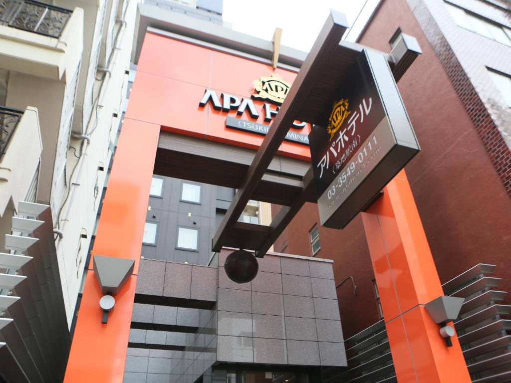 APA Hotel Tsukiji Ekiminami - Hotel Overview and Location