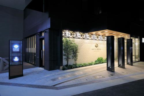 Astraea Hotel New Tokyo Plaza - Facility Highlights