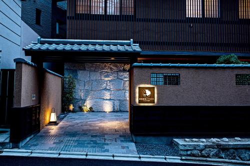 Baby Friendly Hotel Grapevine Kyoto - Hotel Overview