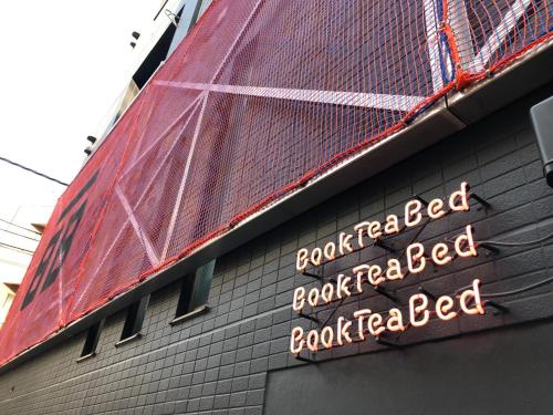 Book Tea Bed SHINJUKU-GYOEN - Guest Reviews and Ratings