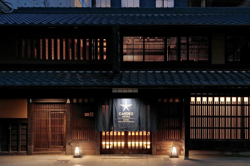 Candeo Hotels Kyoto Karasuma Rokkaku - Hotel Overview