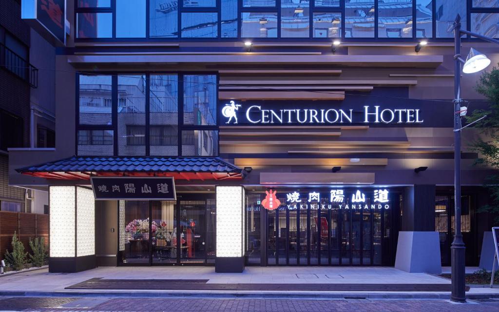 Centurion Hotel&Spa Ueno Station - Accommodation Options
