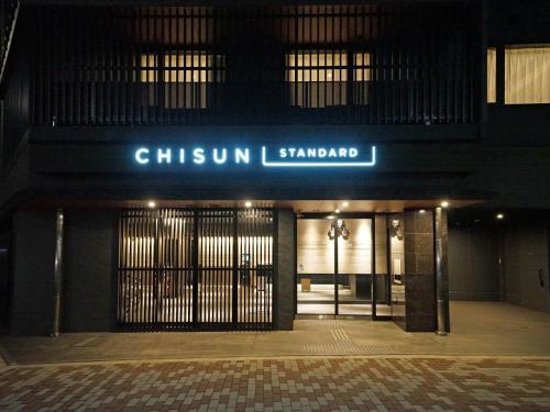 CHISUN STANDARD Kyoto Horikawa Gojo - Hotel Overview