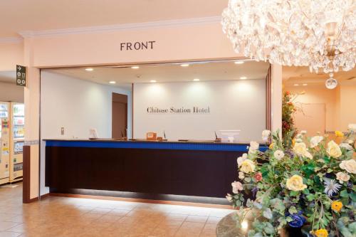 Chitose Station Hotel - Room Amenities