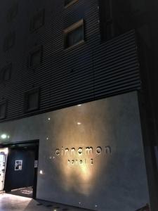Cinnamonhotel2 - Hotel Overview