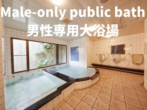 Crown Hotel Okinawa - Room Features and Comforts