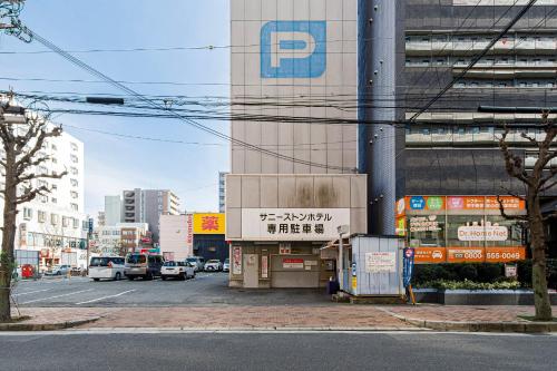 Dai-ni Sunny Stone Hotel - Hotel Overview