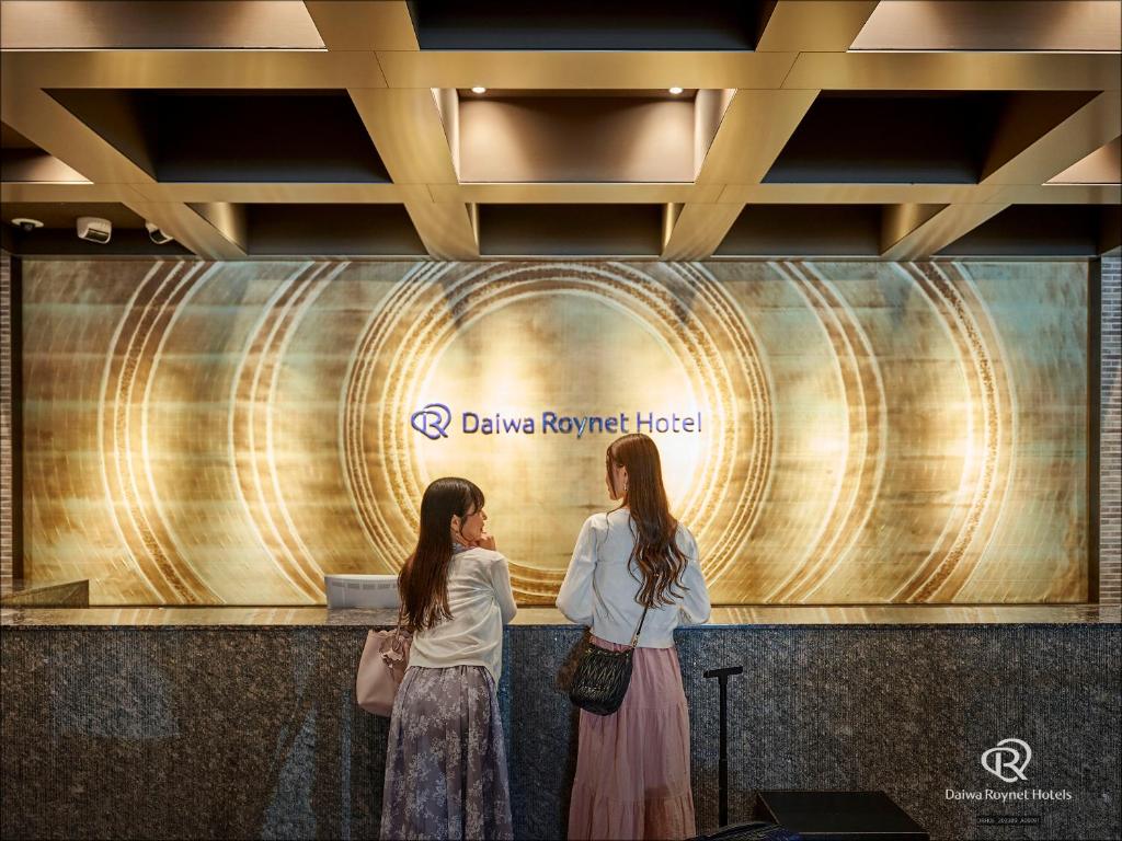 Daiwa Roynet Hotel Kyoto Shijo Karasuma - Hotel Overview