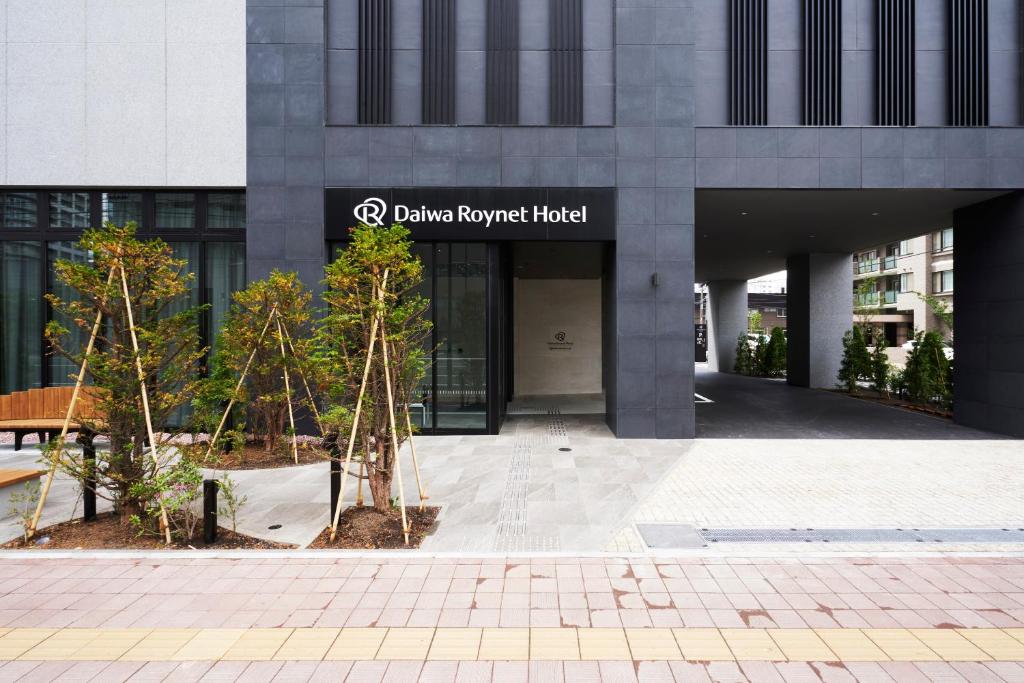 25 Amazing Places to Stay in Nakajima Park, Sapporo