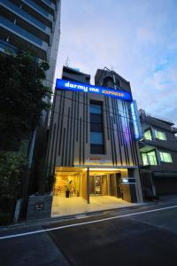Dormy Inn Express Meguro Aobadai Hot Spring - Hotel Overview