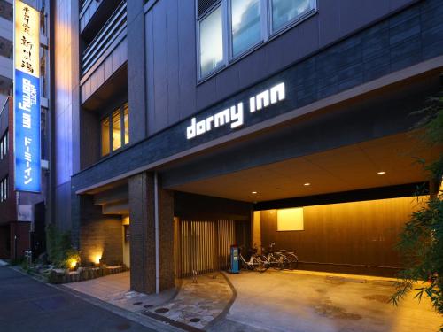 Dormy Inn Tokyo Hatchobori Hot Spring - Hotel Overview and Location