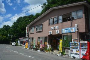 Drive Inn Keigetsu - Overview and Location